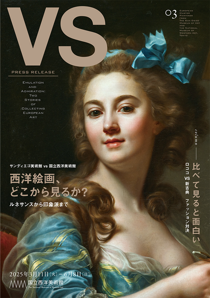 γ衢ɤ鸫뤫ͥ󥹤ɤޤ<br>ǥѴ vs ΩѴ