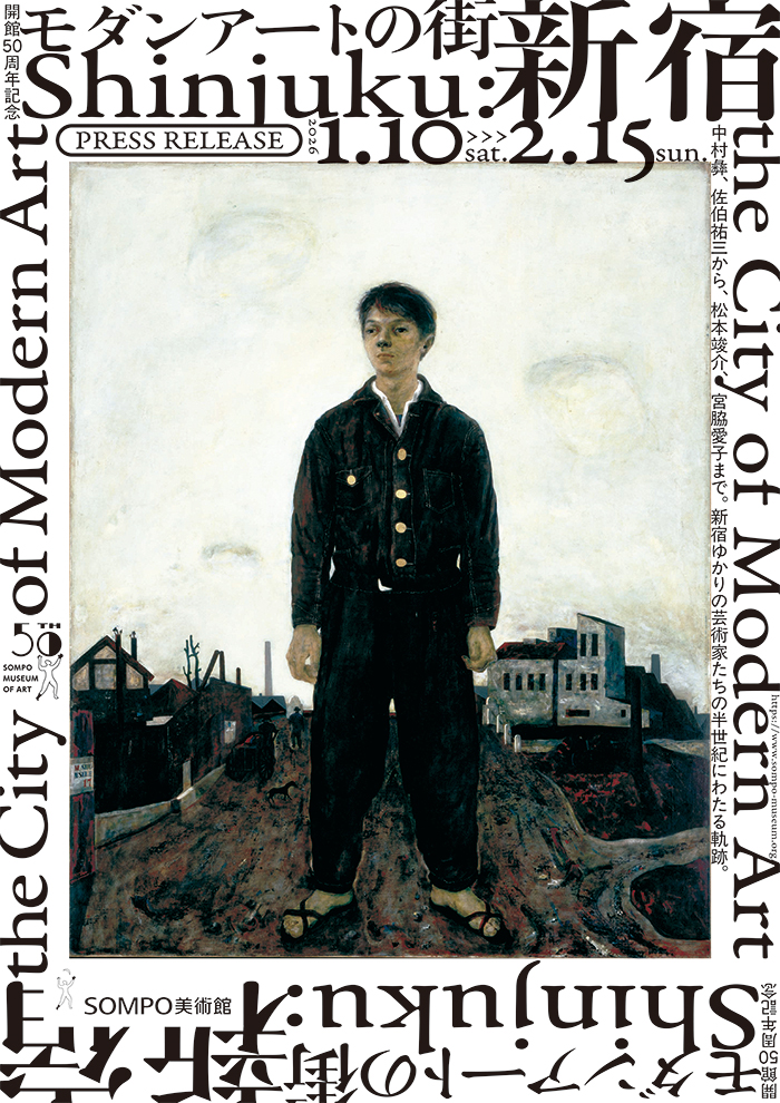 ����50��ǯ��ǰ ����󥢡��Ȥγ�������