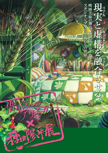 ּڤꤰ餷Υꥨåƥ߼ʿŸ