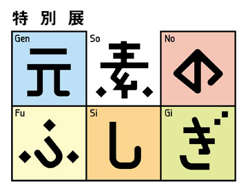 ŸָǤΤդ