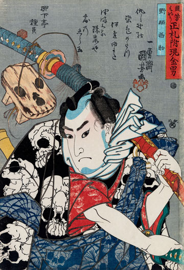 ι˧ 錄ι