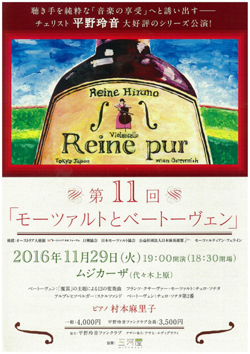 ʿ費꡼顡Reine pur裱