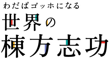 Хåۤˤʤ롡ָ