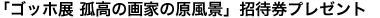 ֥åŸ ɹβȤθʡסԷץ쥼