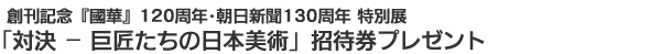 ϴǰԢڡ120ǯīʹ130ǯ Ÿз 𾢤ѡ׾Էץ쥼