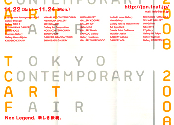 ƥݥ꡼ȥե2008