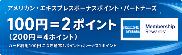 G-Call ����åԥ� �� American Express