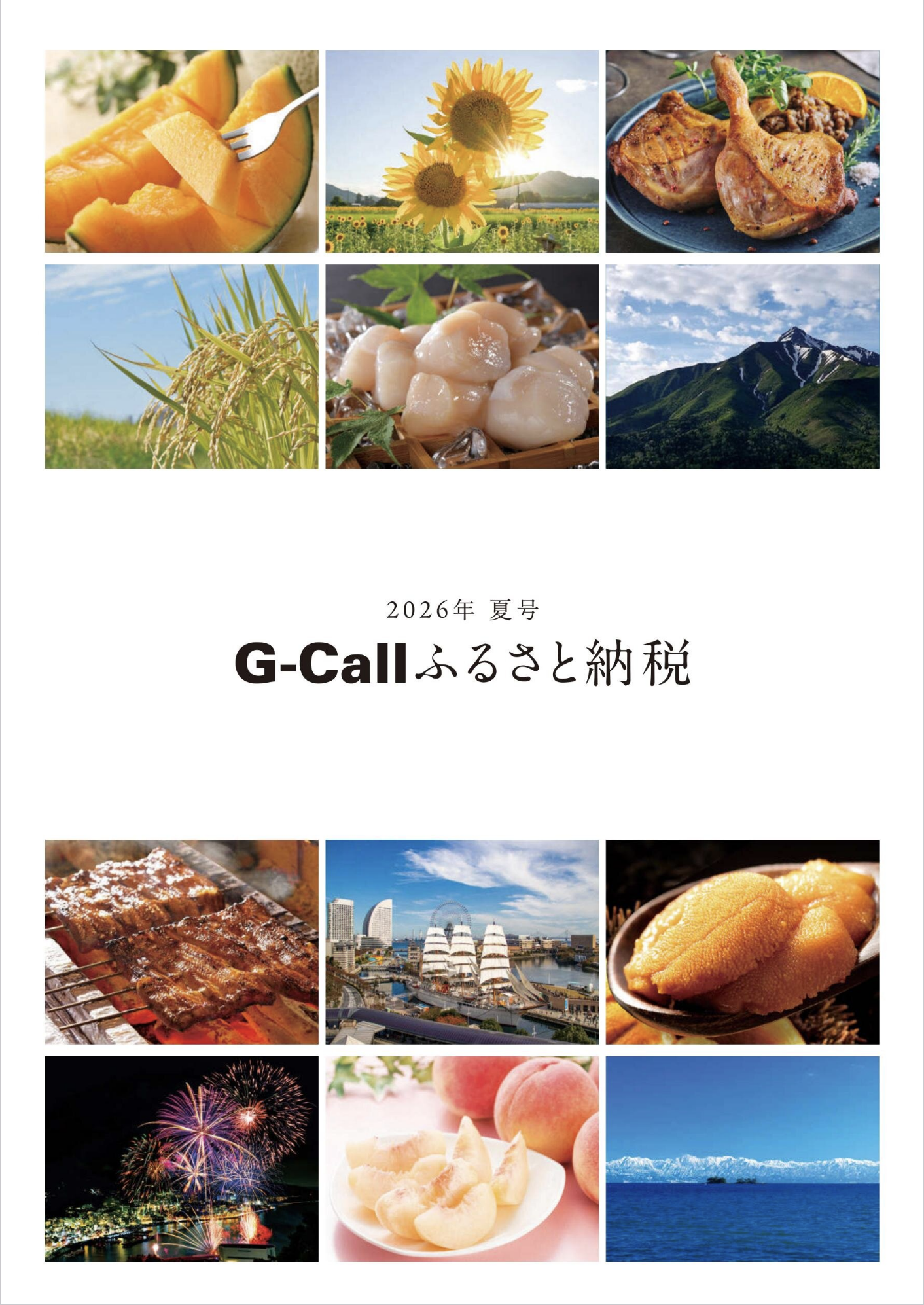 G-Call ��������