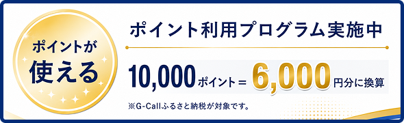 G-Call �դ뤵��Ǽ��