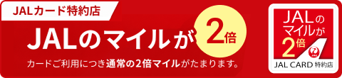 G-Call ����åԥ� �� JAL������