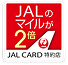 ディーラーカード