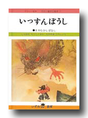 70　和綴じ本　児童躾方.画図手引　小笠原諸禮大全　上.下　2冊 70 和綴じ本 児童躾方.画図手引 小笠原諸禮大全 上.下 2冊