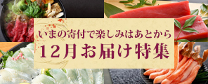 12��Ϥ�