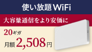 Wifi