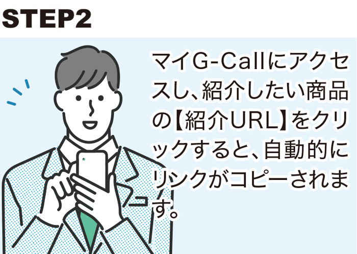 G-CallҲ