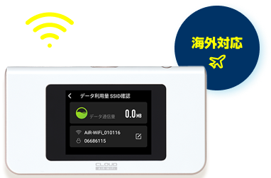 G-Call WiFi�롼����