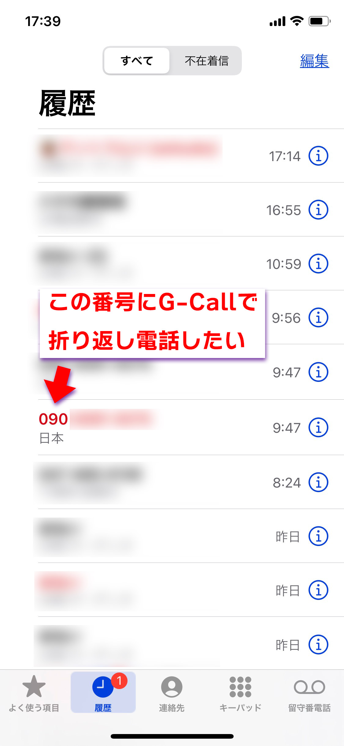 iPhone忮򤫤饳ԡ