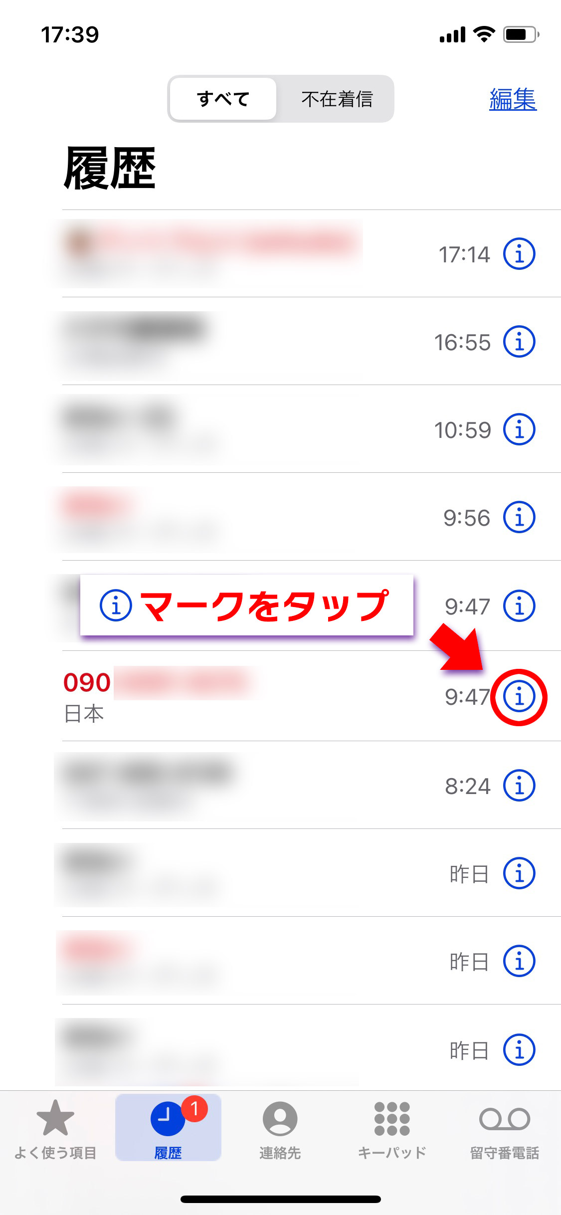 iPhone忮򤫤饳ԡ