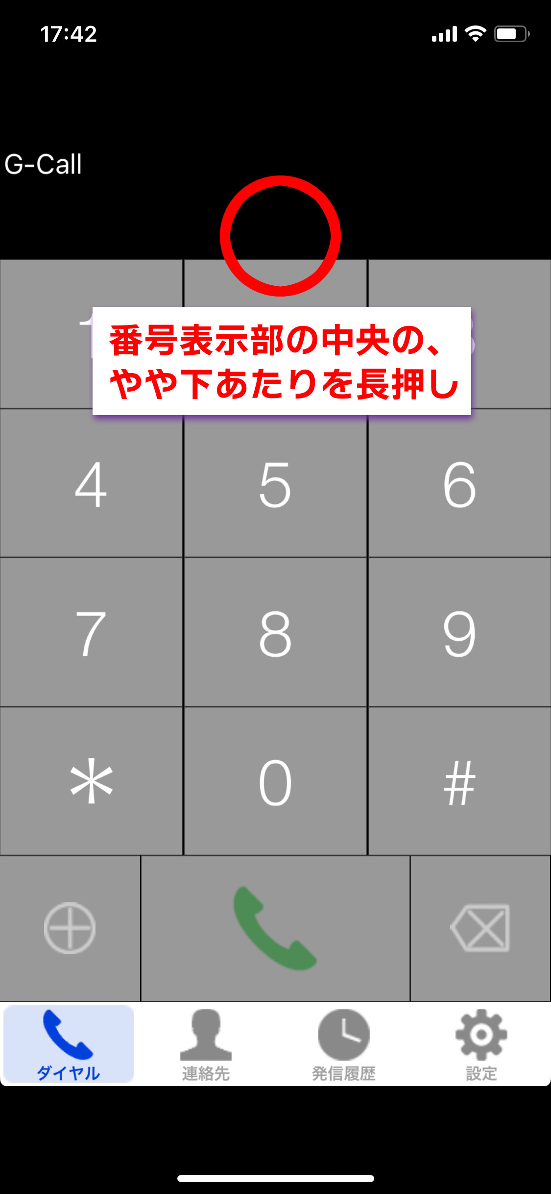 iPhone忮򤫤饳ԡ