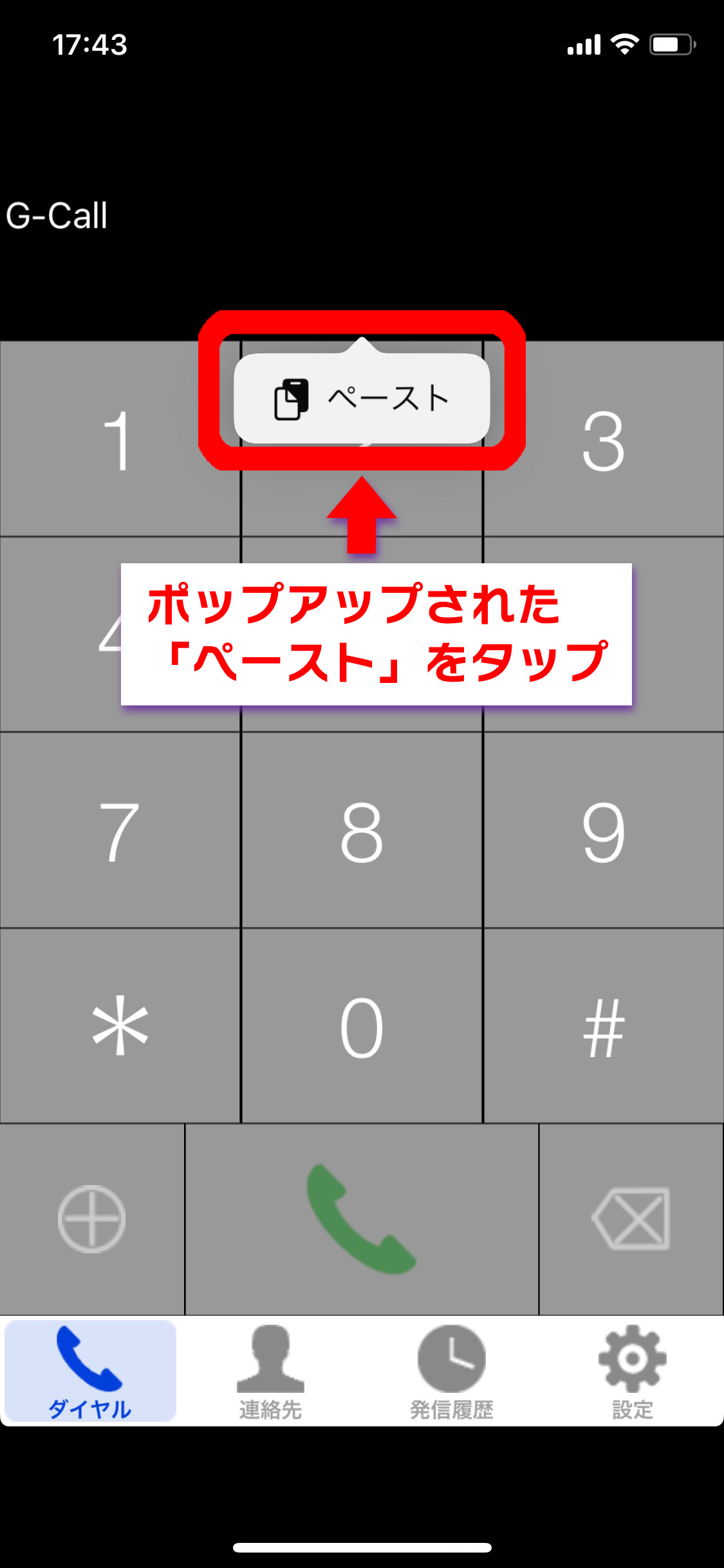iPhone忮򤫤饳ԡ