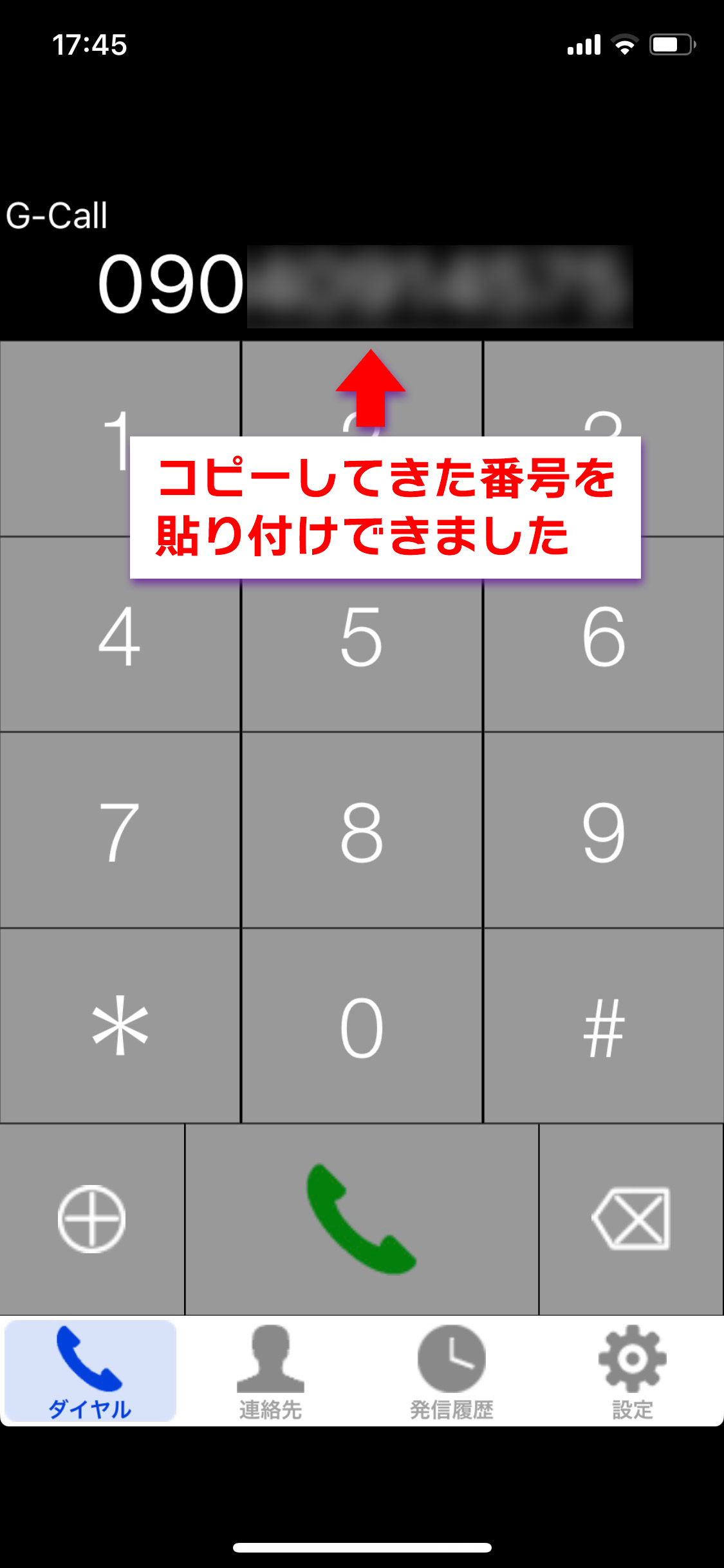 iPhone忮򤫤饳ԡ