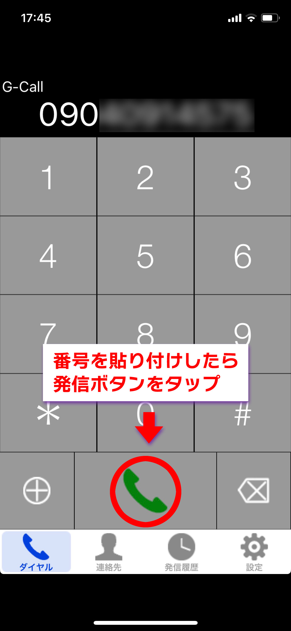 iPhone忮򤫤饳ԡ