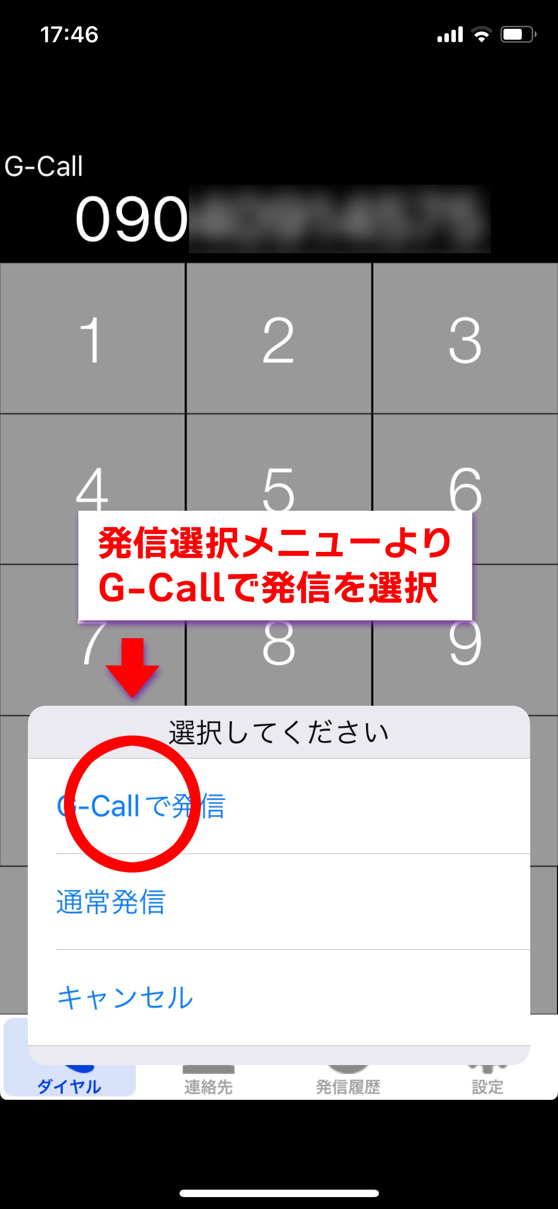 iPhone忮򤫤饳ԡ