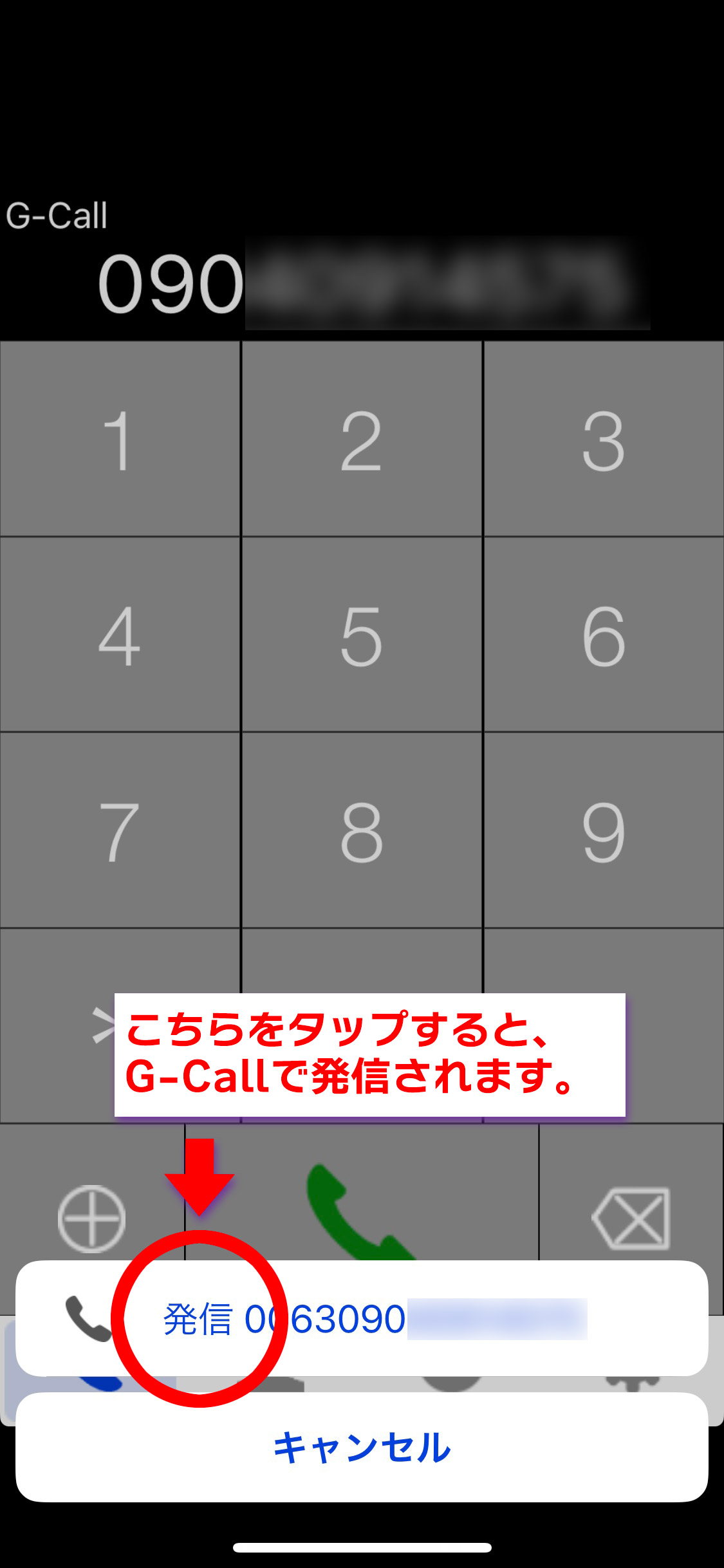 iPhone忮򤫤饳ԡ
