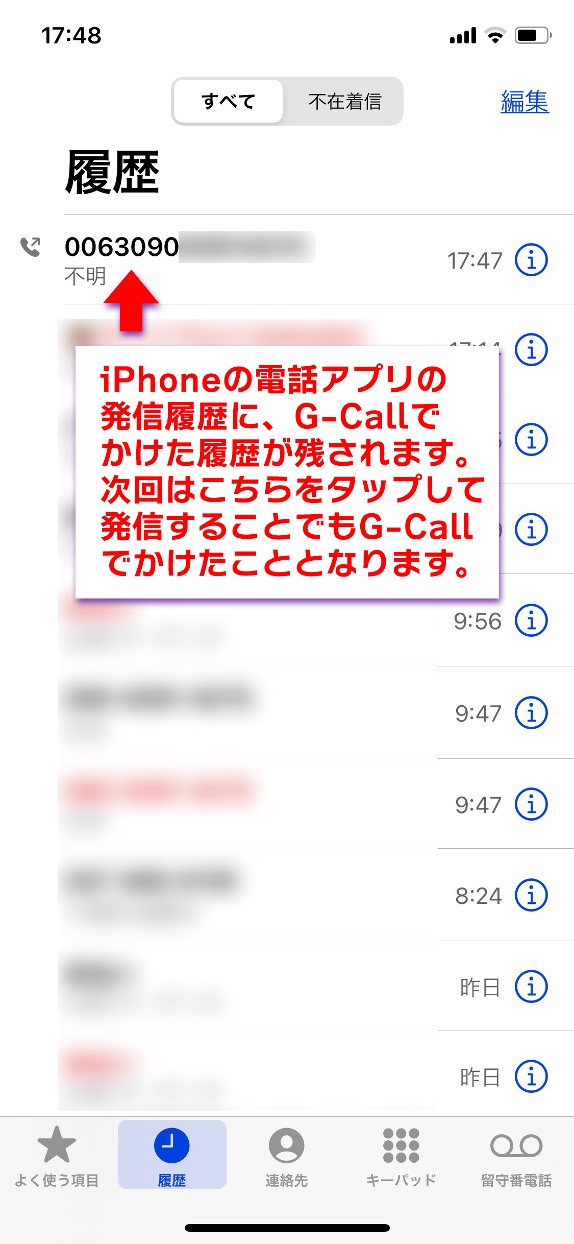 iPhone忮򤫤饳ԡ