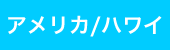 ꥫ/ϥ磻