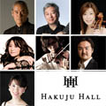 Hakuju Hall コンサート-