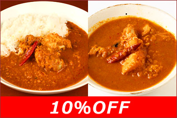 アジャンタ レトルトチキンカレー