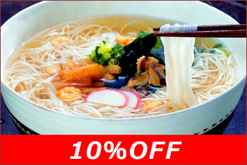 坂利製麺所 にゅうめん