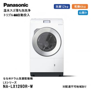ѥʥ˥å ʤʤɥ絡 LX꡼ ޥåȥۥ磻 NA-LX129DR-W ɥ