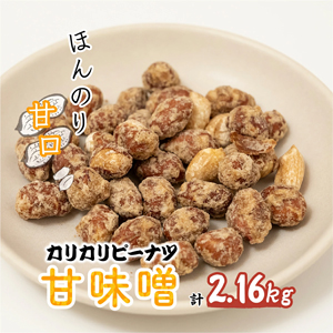 ꥫԡʤ ̣180g12ʷ2,16kgˡ