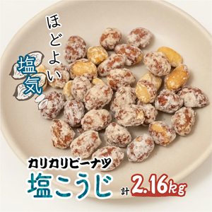 ꥫԡʤ 180g12ʷ2,16kgˡ
