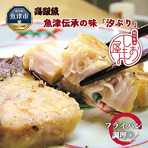 �ե饤�ѥ�Ƥ��Ǥ�������֥�δ�ʪ������������̣�ּ��֤��