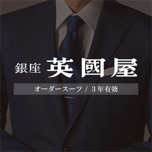 3ǯͭ۶±Ԣ󥺥ĻΩץ쥼