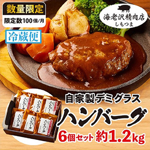 ϥС 6ĥå1.2kg (200g  6ġ˥ǥߥ饹ϥС