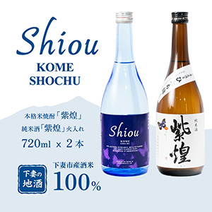ڰ٥åȡۻʤƾ 720ml x 1ܽƼ 720ml x 1