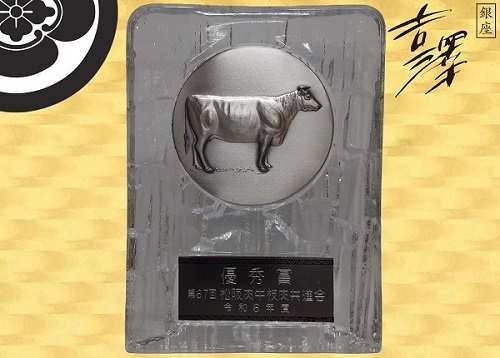 吉澤商店 【優秀賞】銀座吉澤 特産松阪牛すき焼き2種 肉類 | G-Call