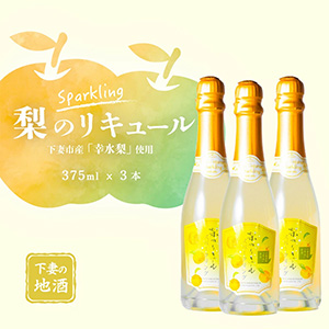 Υꥭ塼 ѡ󥰲ʻԻֹ׻375ml3