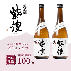 ʤ˽Ƽ 720mL2