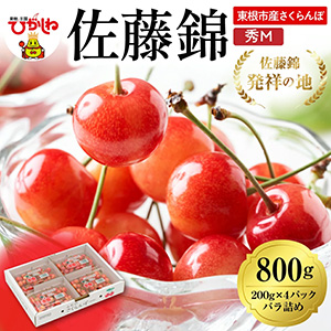 2025ǯͽۻ캬Իܡֺƣӡ800g(200g4ʎߎ)