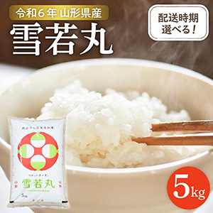 6ǯơ 2025ǯ3Ⱦ5Ⱦȯ 5kg5kg1ޡ