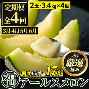 G-Callդ뤵ǼǸۡ4(36)۸ˤߡޥʡι饢륹 (2̡4󡦷13.6kg)