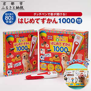 ھشۡ߷ȯ80ˡ åڥǲʹ롪ϤƤ1000 ѸĤ