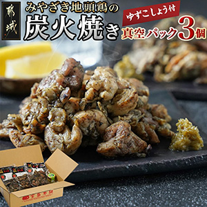 ۤߤ䤶ƬܤúоƤѥå3(椺礦)61215Ϥ䡡
