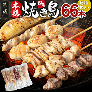 ۿͶǤܳʾƤĻ66!!61215Ϥ䡡