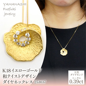 K18ɡ¥ƥȥǥ䡡ͥå쥹253037